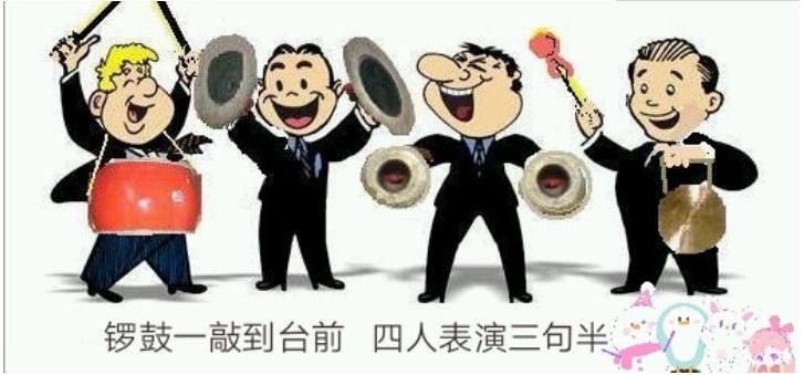 巴盟方言搞笑三句半——《我的河酒我的家》