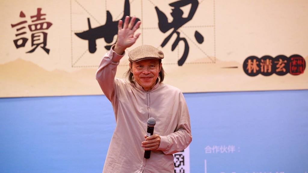 台湾作家林清玄逝世:往散文与佛法深处去