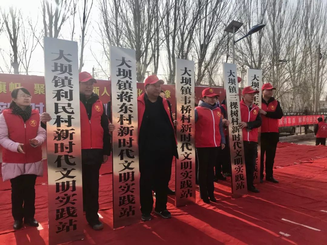 青铜峡市:大坝镇新时代文明实践所正式启用