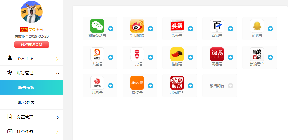 网站建设,seo,内容建设是根本,怎样做好网站的内容建设?