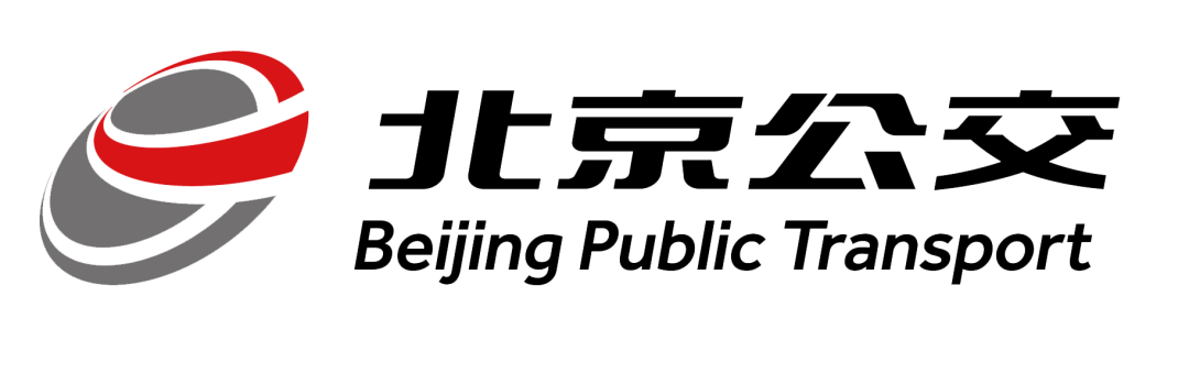 招聘啦|北京公交集团 邀您"一路同行"