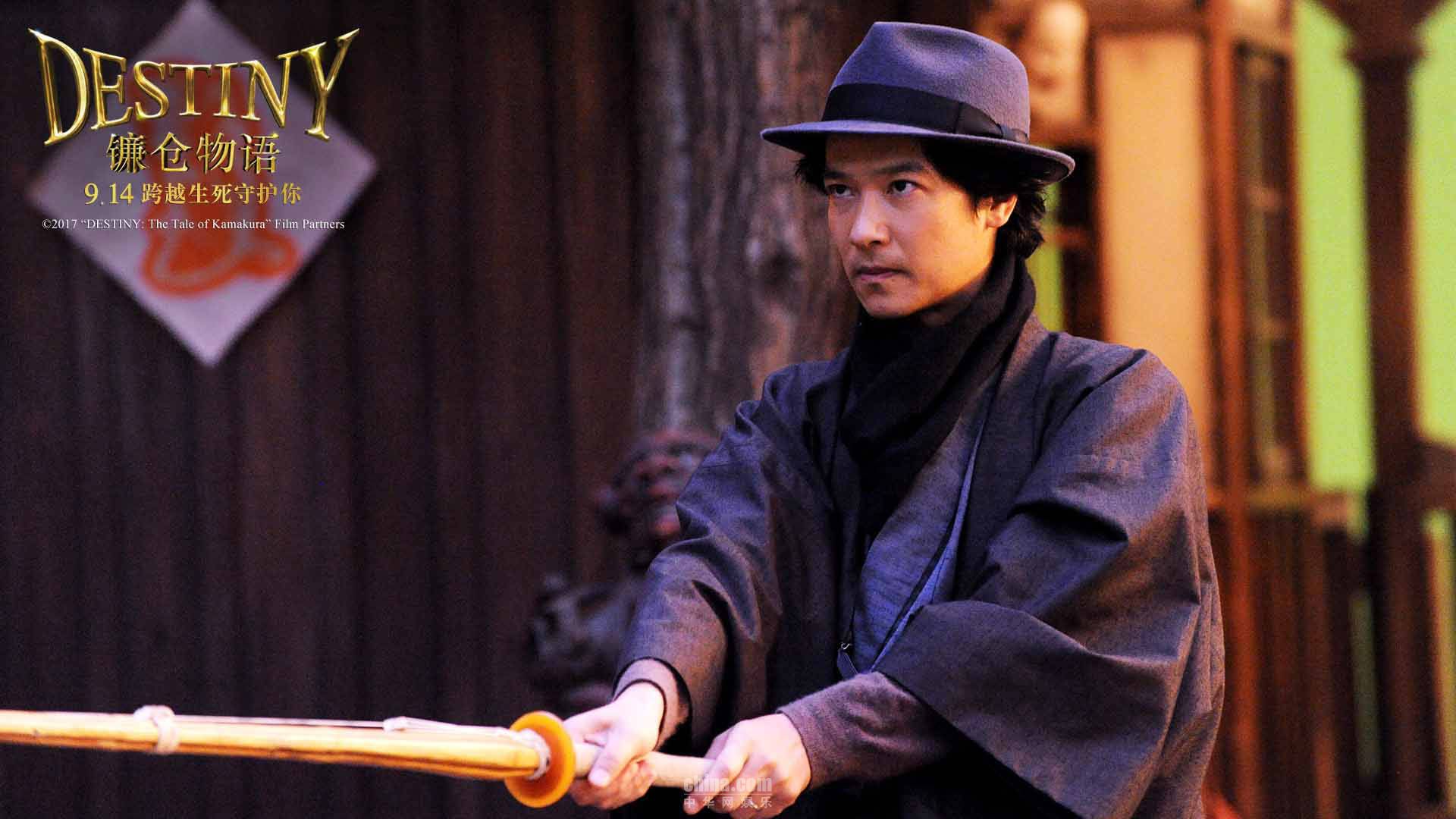 《镰仓物语》终极预告及海报 堺雅人跨越生死为爱勇敢