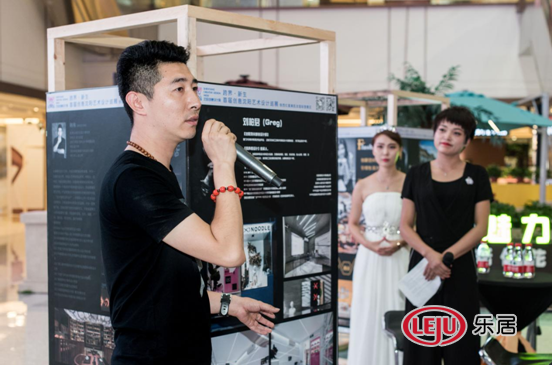 首届创意沈阳艺术设计巡展:同声和设计设计总监刘柏君