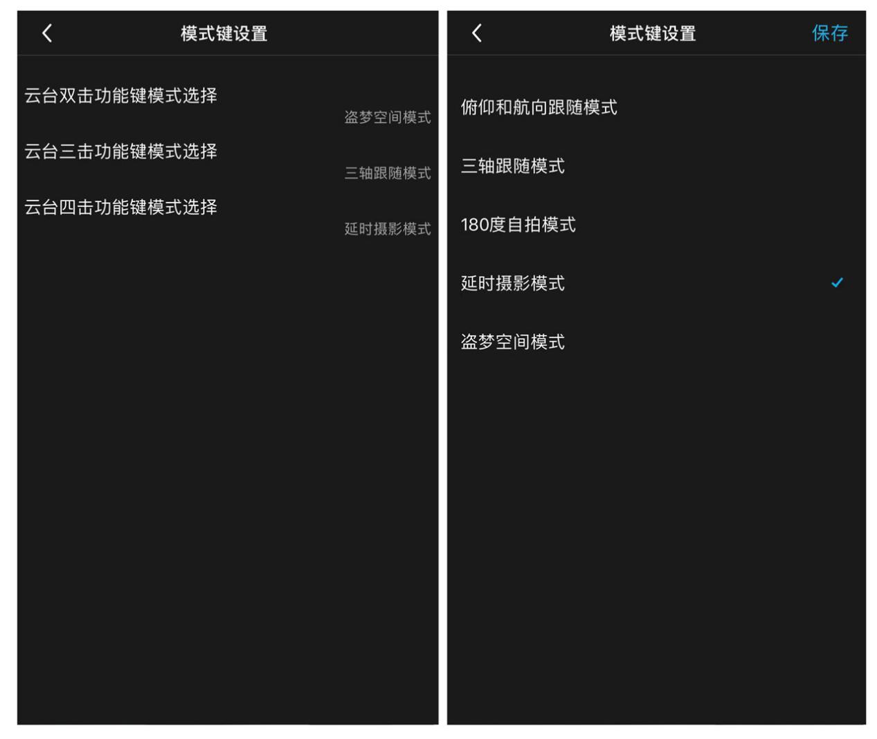 "跨界之王"花落谁家:飞宇g6plus对比智云m2