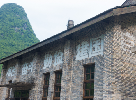 在厂房上还写着一些标语,充满时代感.
