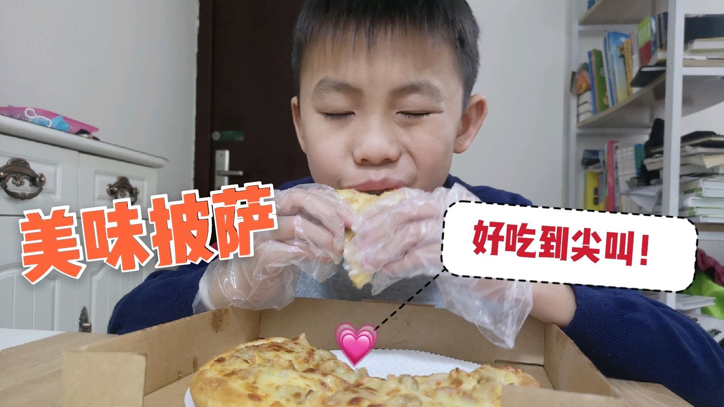 疫情虽控制也不能大意,去打包心念许久的美味披萨,吃得很满足