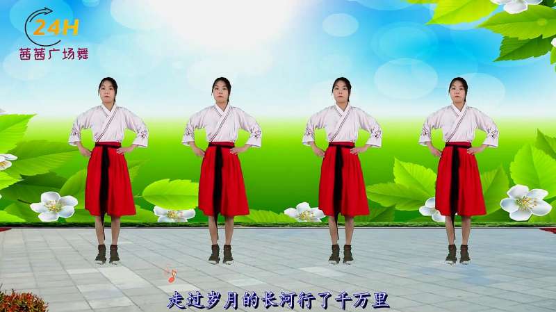 五行健身操完整高清版 五行健康体操舞曲口令