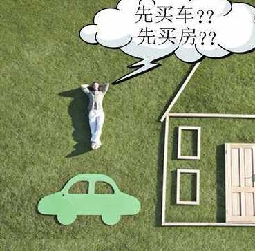 因为买车还是买房意见不和,刚结婚的小两口闹着要离婚