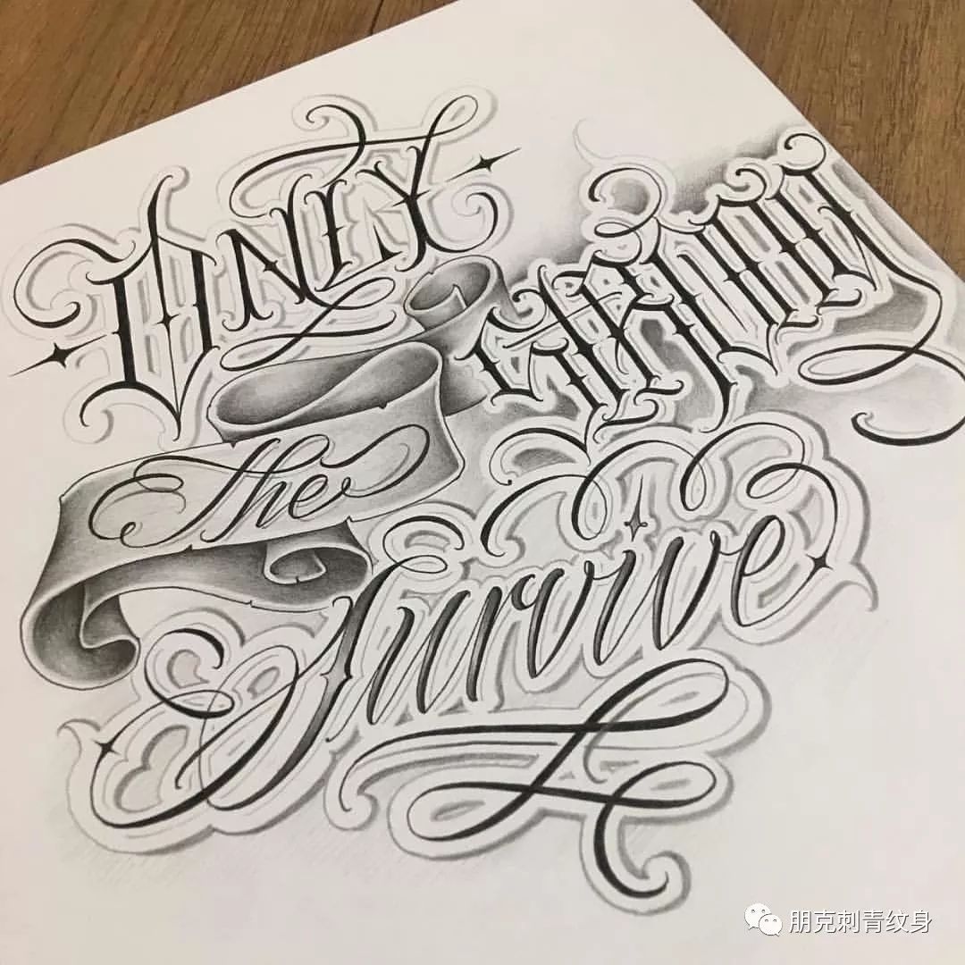 哈尔滨纹身-朋克刺青…花体英文字母