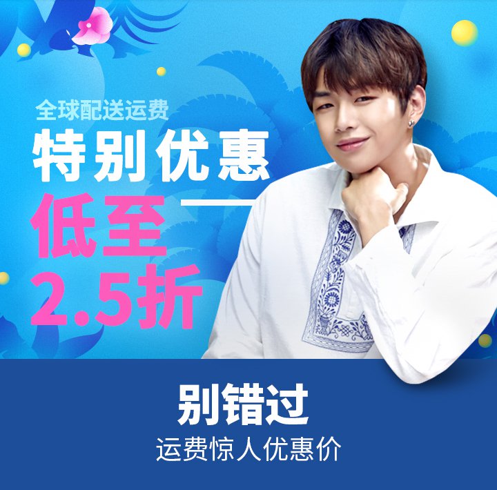 姜丹尼尔宣传海报公开 活在镜头下的标准model