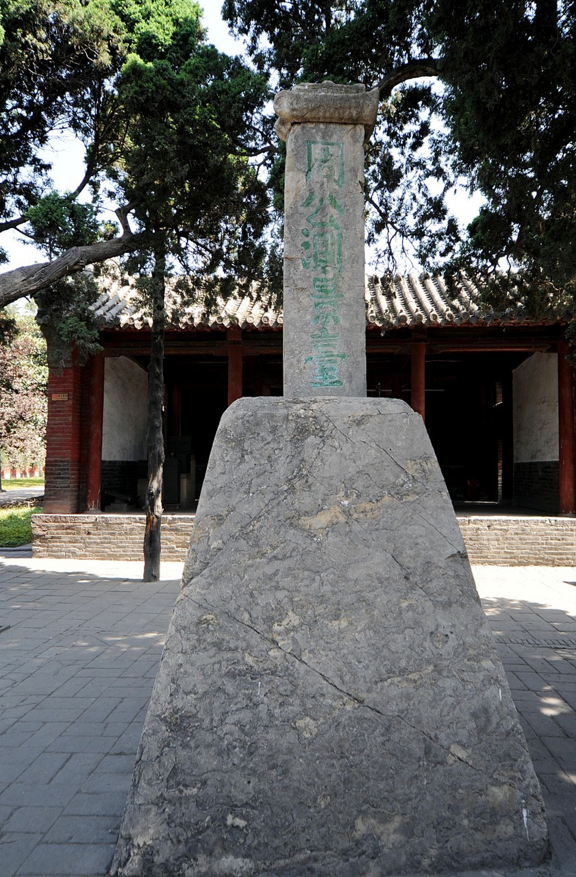 早在西周时期,周公旦在建设东都洛阳时,就在这里,垒土圭,立木表来