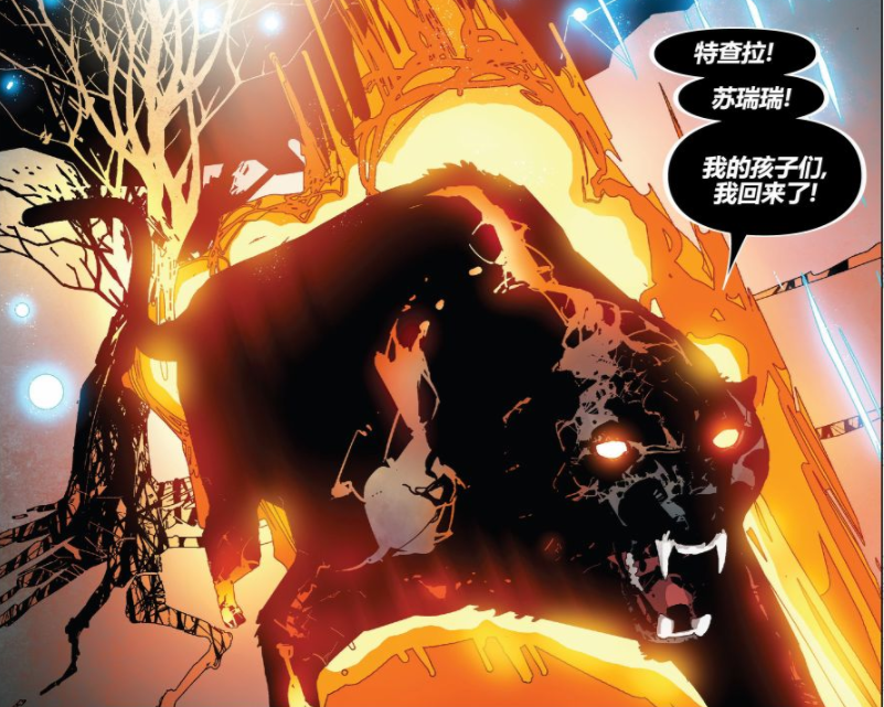 漫威恶灵黑豹诞生记,一个骑着自己爸爸的超级英雄