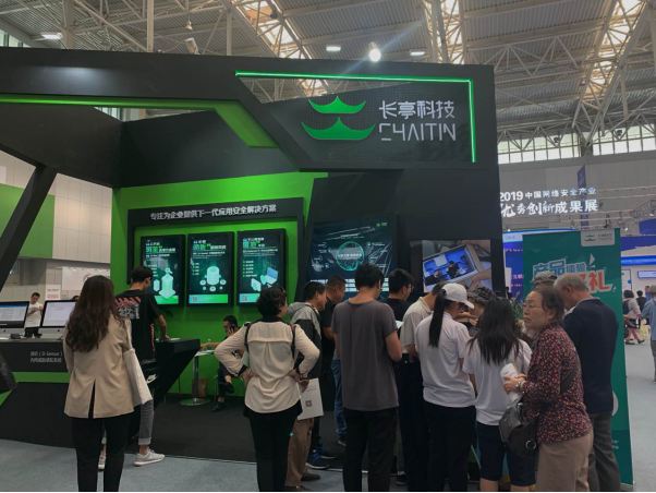 长亭科技连续三年亮相国家网络安全宣传周