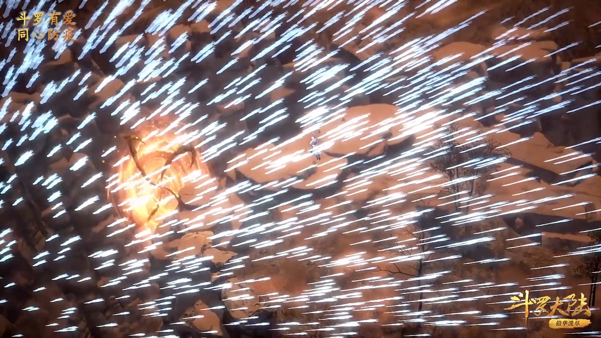 斗罗:万剑归宗!剑斗罗简直帅出天际!你最喜欢哪个封号斗罗?