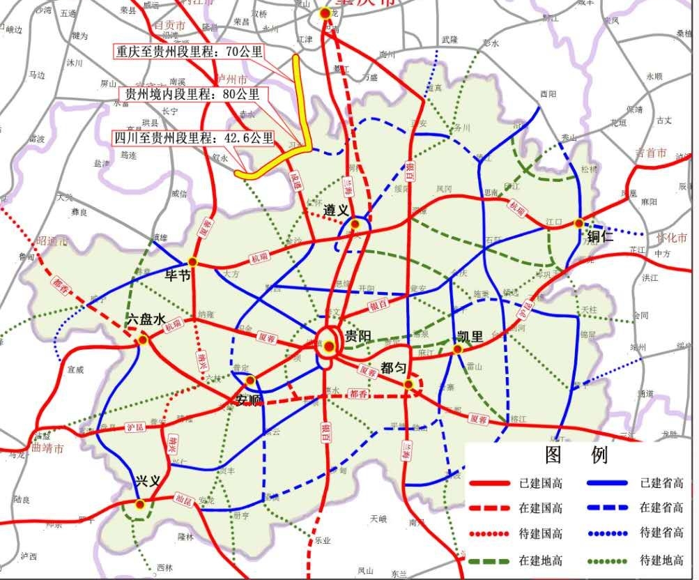 贵州路网建设专项行动方案公布:6条铁路有望实现通车