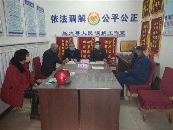 隆尧县赵景山调解工作室自觉增强责任心调解防疫两不误