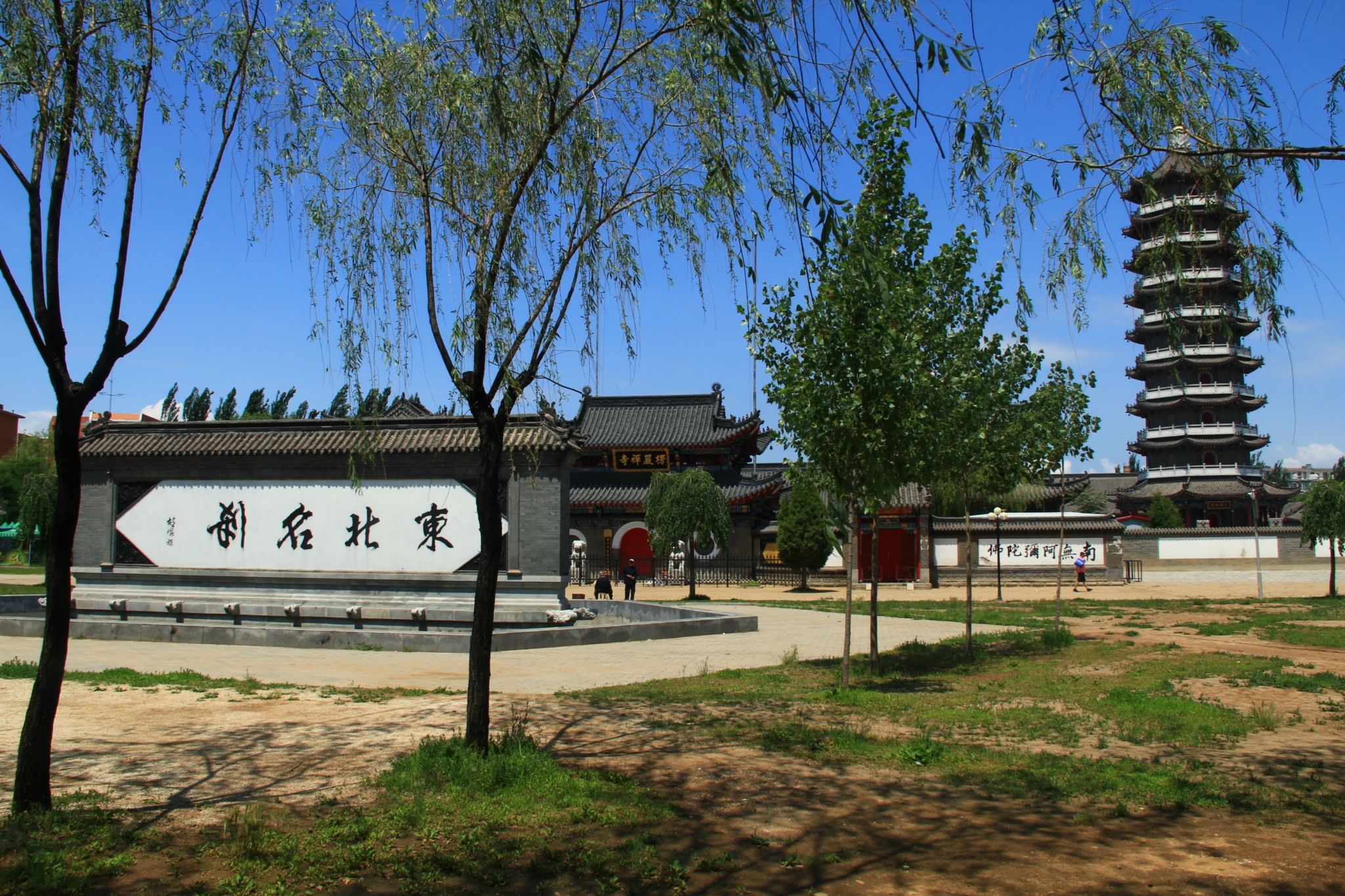 楞严禅寺景点简介