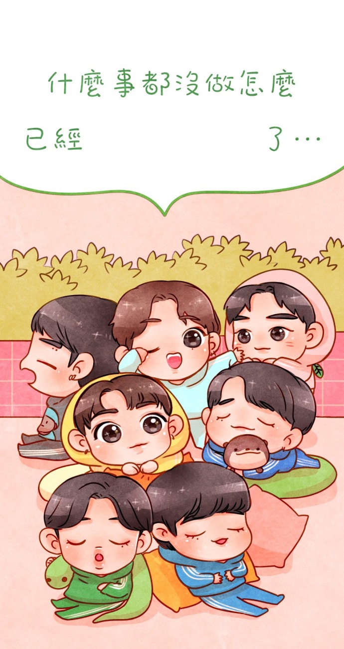 最近很火的"什么都没做就已经…"的壁纸你拥有了吗?got7饭绘版来袭