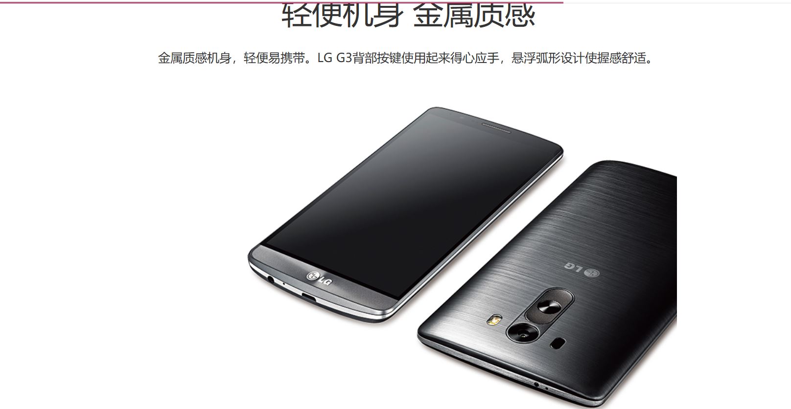 g3 g4 g5 提到韩国手机,咱们都知道有三星,大概有一部分人知道有lg