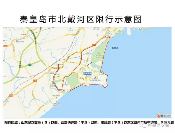 秦皇岛地铁线路图图片