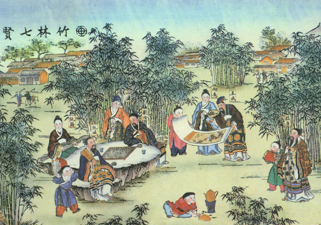 建安七子和竹林七贤是一回事儿吗?