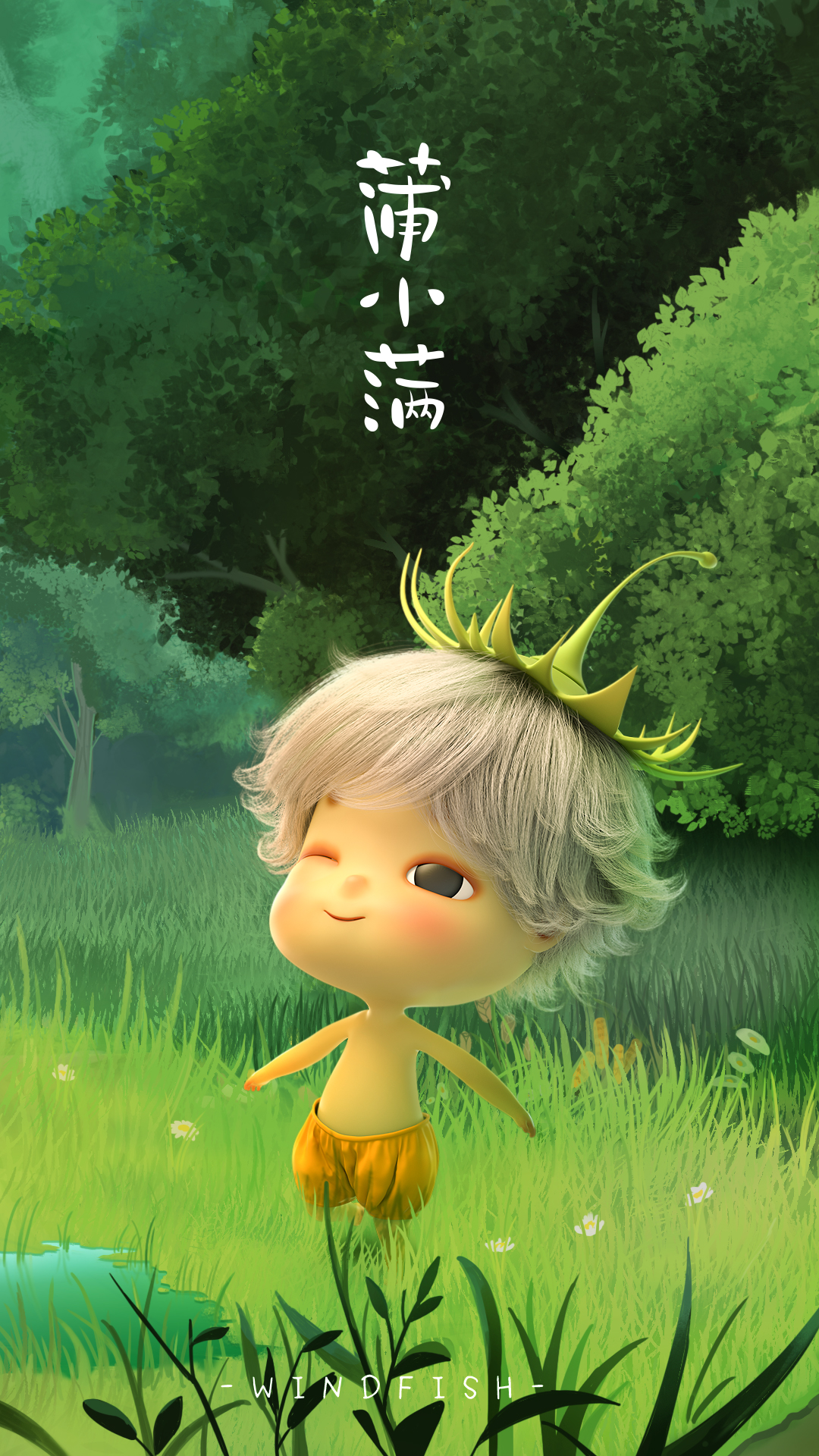 生活压力太大了,希望大家叫我一声小可爱,让我迷失自我|壁纸