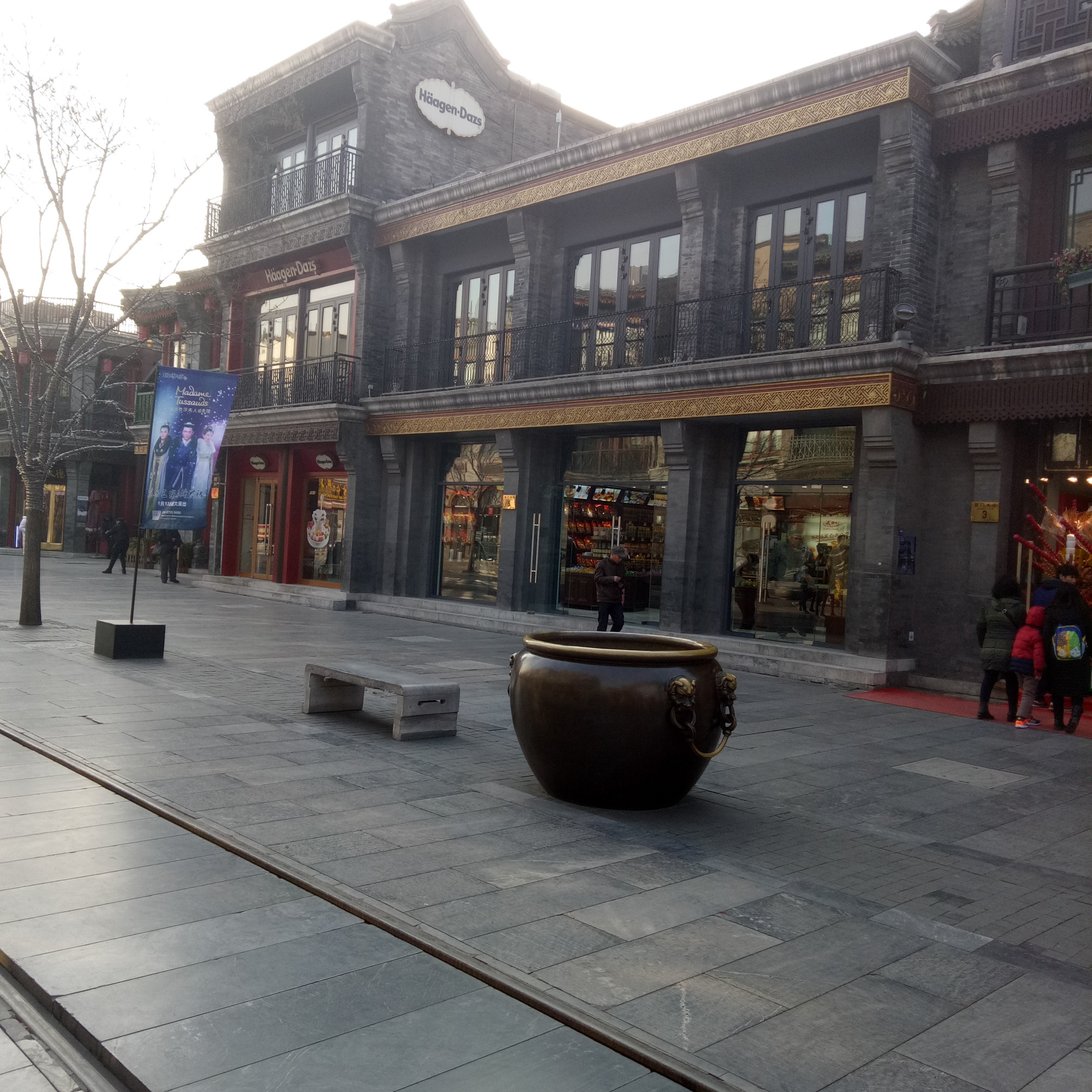 北京前门步行街是中外朋友旅游购物的好去处