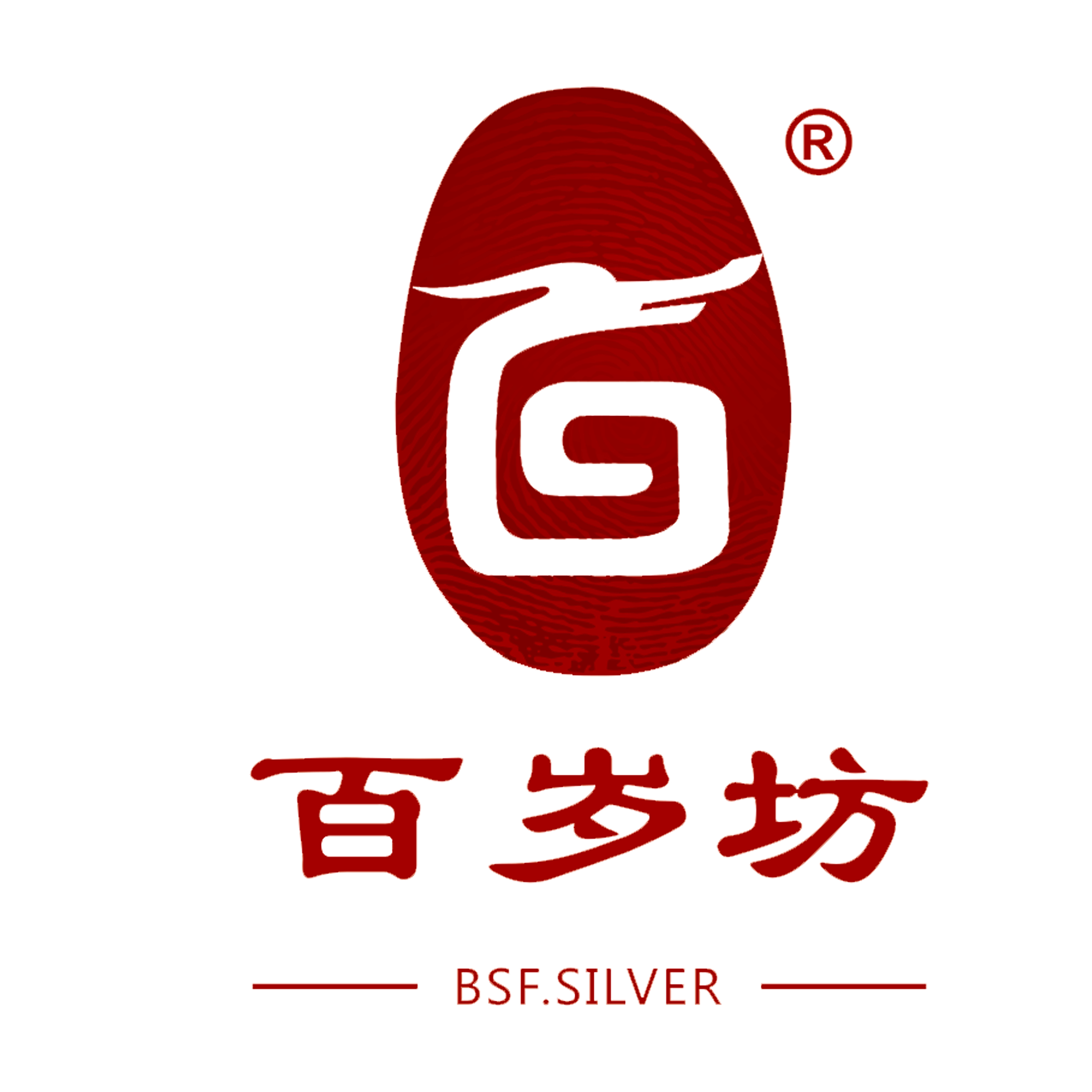 中国品牌日,与百岁坊一起感受品牌的魅力!