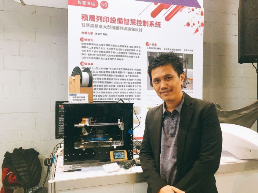 台湾地区大叶大学结合智能化温度感测 首创3d打印变速控制