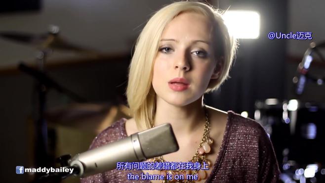 [图]「开口跪」Madilyn Bailey-I Know You Were Trouble