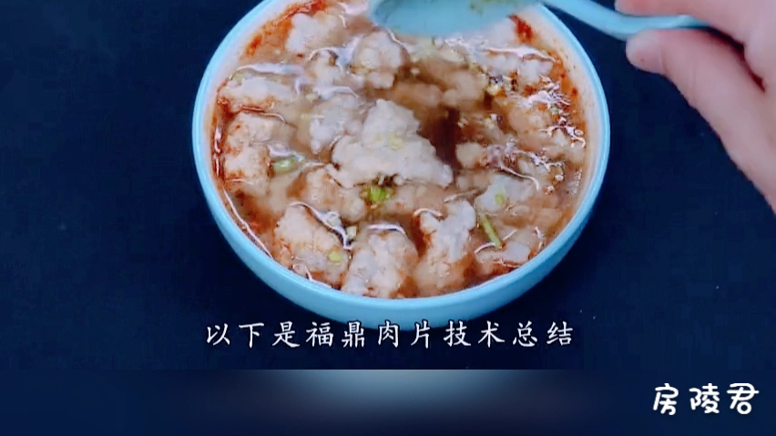 小哥做“福鼎肉片”,光打肉就用好几个钟,小姐姐不要错过的美食