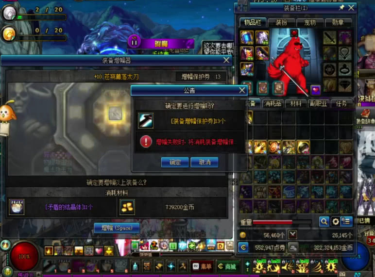 dnf:苍穹幕落太刀何时上15?旭旭宝宝表示太难了!