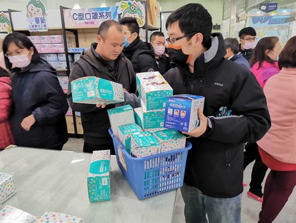 台湾启动口罩征用统一发售 限购3片政策持续至2月15日