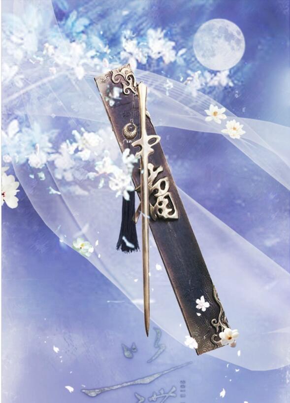 12星座专属玄幻宝剑,双鱼座洗墨鲲锋,摩羯座倾城之恋