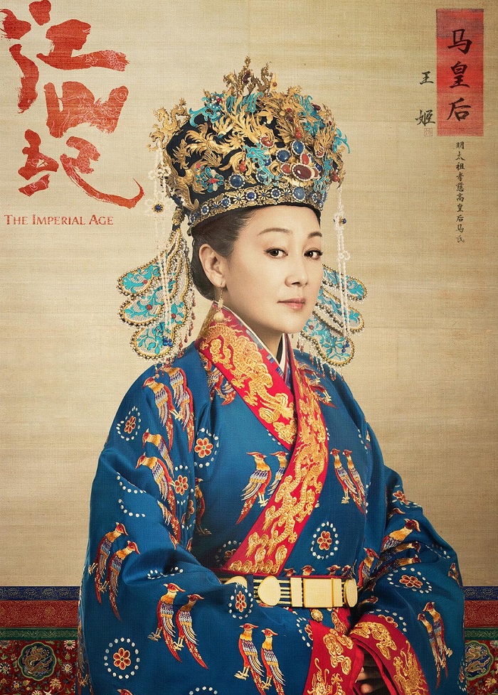 《江山纪》曝首批人物海报,张张仿古形象,冯绍峰饰"朱棣"!