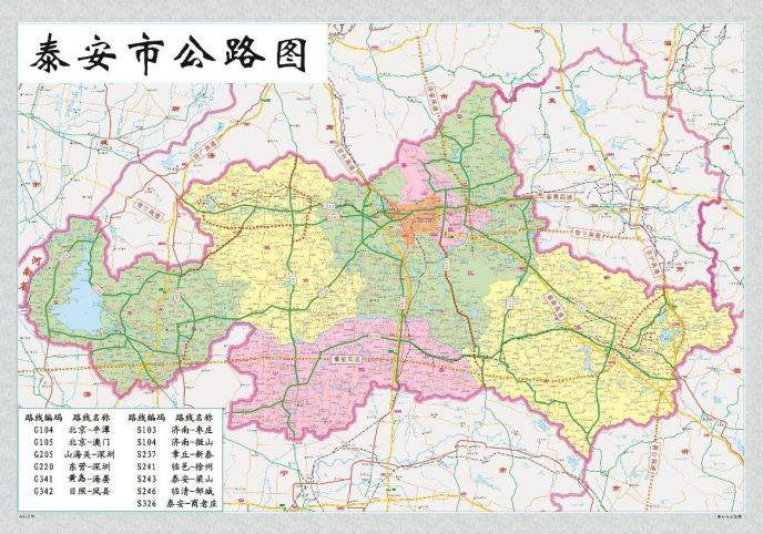 正在规划建设「泰山机场」,选址在这儿!