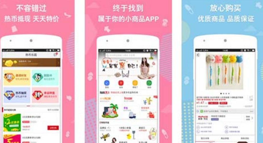 卖母婴品的app下载（卖母婴品的app下载苹果版）《卖母婴用品的app有哪些》