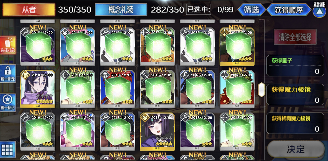 fgo:新老玩家眼中不同的迦勒底,自爆君满屏飘红,刷心脏太痛苦