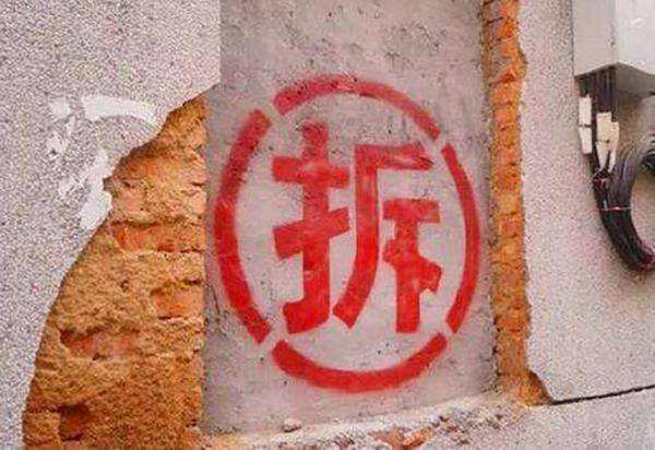 因拆迁或诞生1878个亿万富翁?当地村民:不实自己本就是亿万富翁