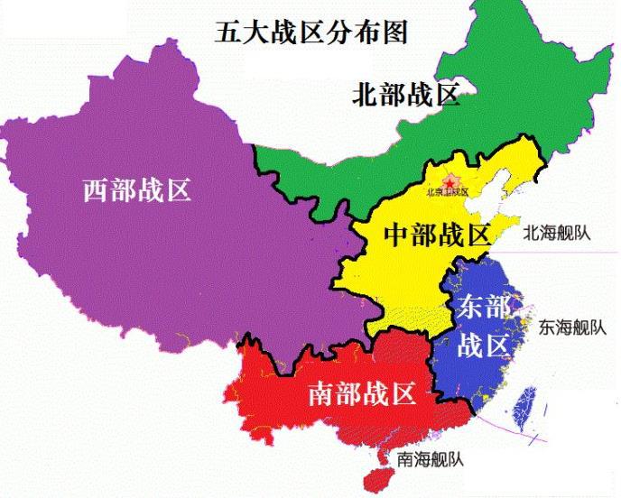 二战中国战区划分图片