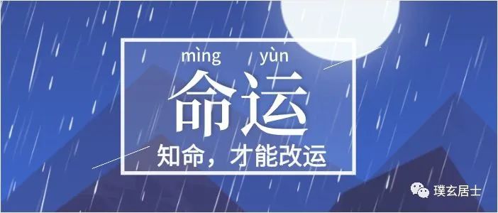 以八字案例大运流年角度论从格