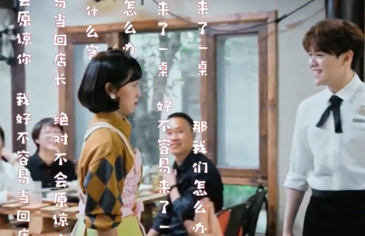 尤长靖推销饮料,惹哭李子璇,手足无措被粉丝调侃:两人好般配!