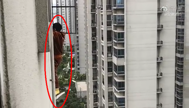 揪心!芜湖12岁男孩悬挂18层窗外,竟是因为