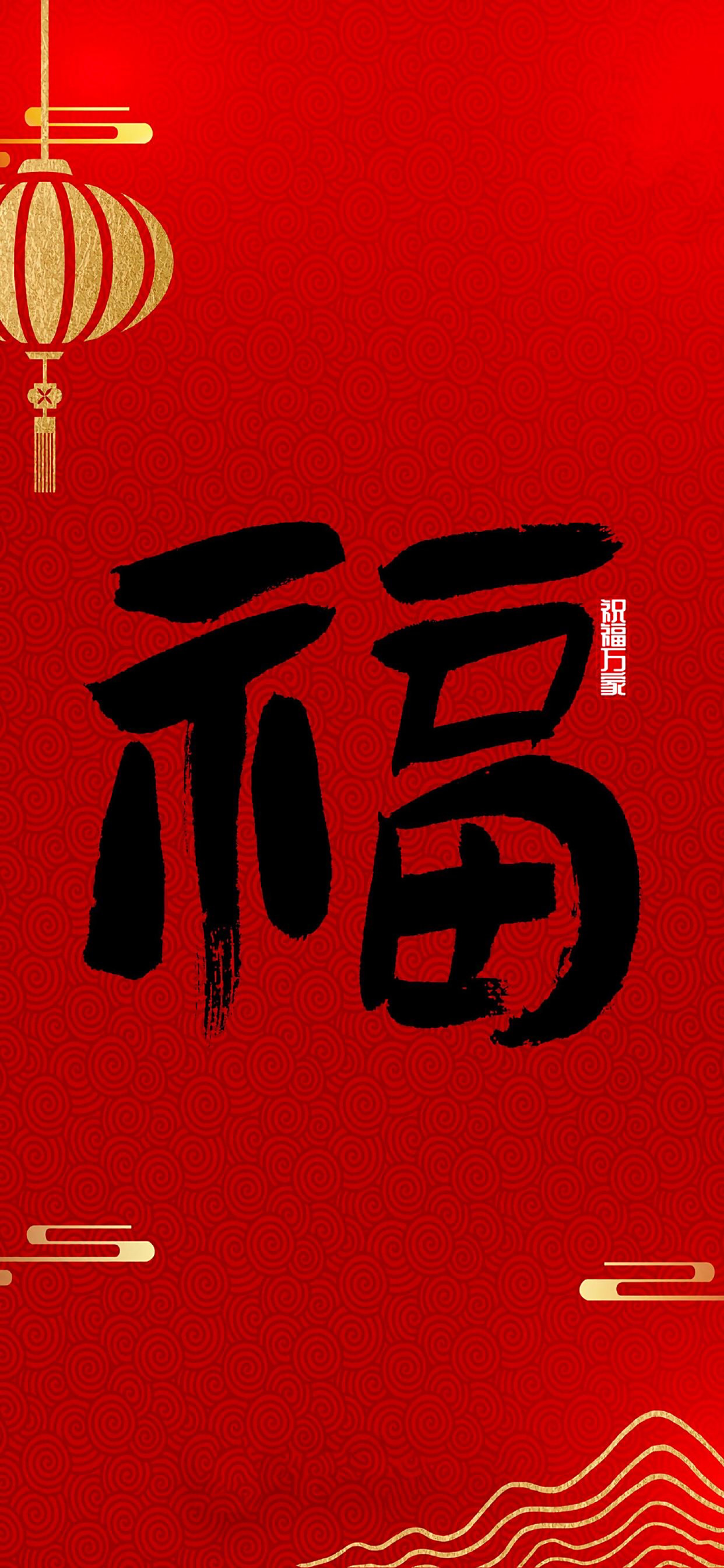 一年一度的集五福又开始了,内含马爸爸的福字