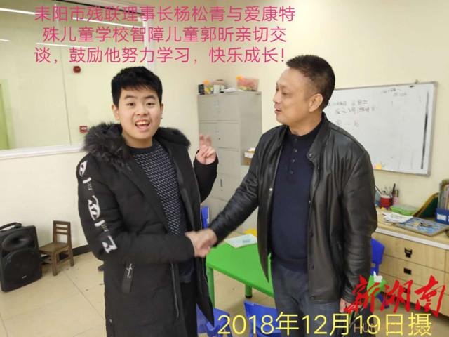 杨松青:残疾人脱贫路上的引路人