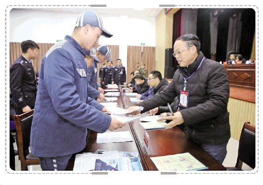 浪子新生也追梦 刑释就业别样红