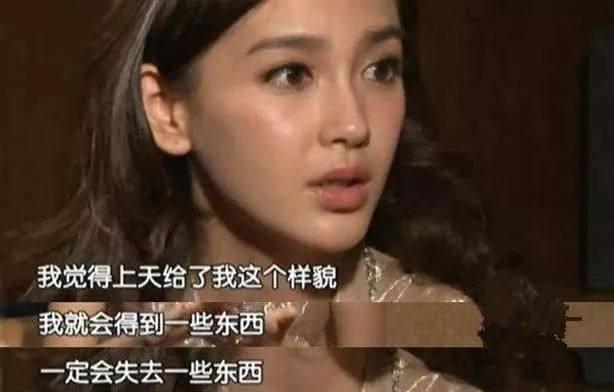 于谦抽烟喝酒烫头人人爱,为何angelababy抽烟被拍就人设崩塌?