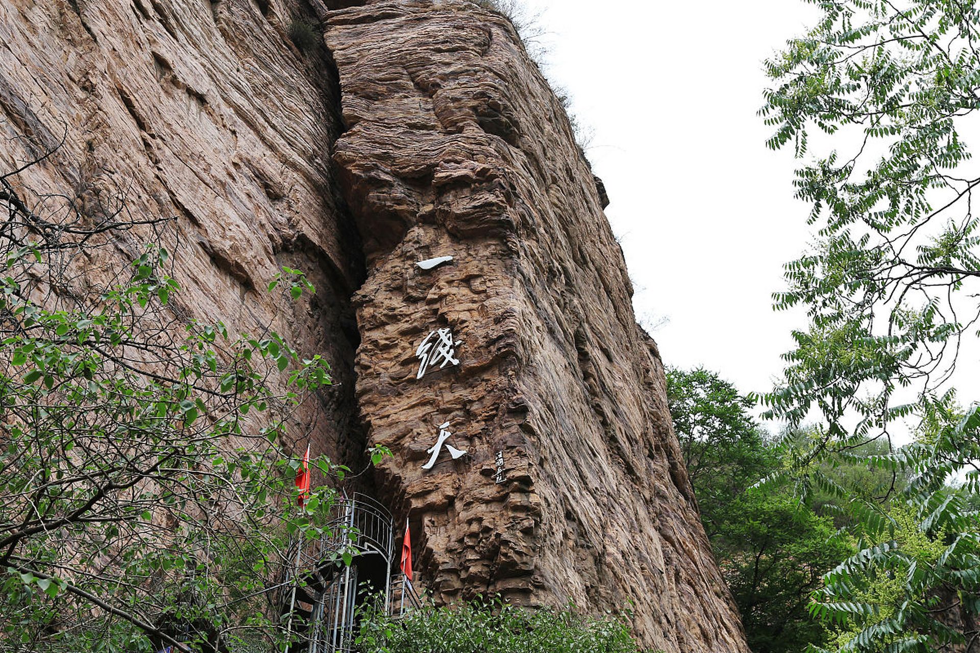 淇县灵山图片