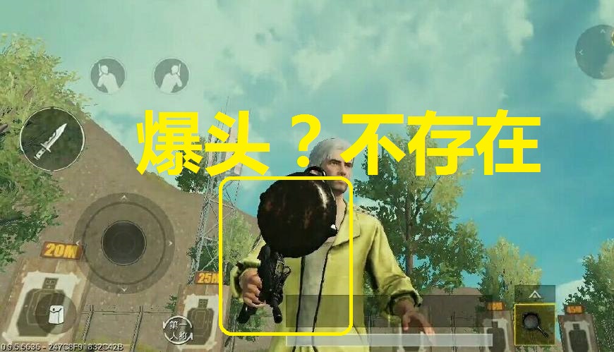 刺激战场:10级头bug回归,有了平底锅头盔,再也不怕被爆头