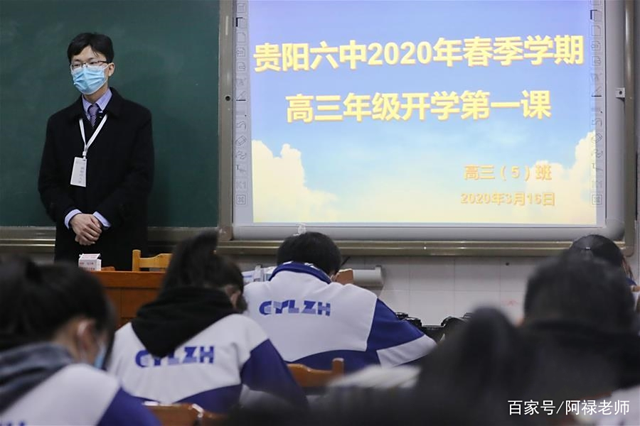 央视新闻:中高考会推迟吗?白岩松连线教育部,得到了8个消息 央视新闻:中高考会推迟吗?白岩松连线教育部,得到了8个消息